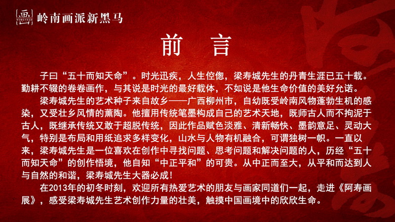 前言