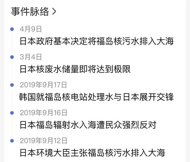 用Golang写一篇关于央视频直播中国vs日本的文章?这事儿还真有点意思 用Golang写一篇关于央视频直播中国vs日本的文章?这事儿还真有点意思