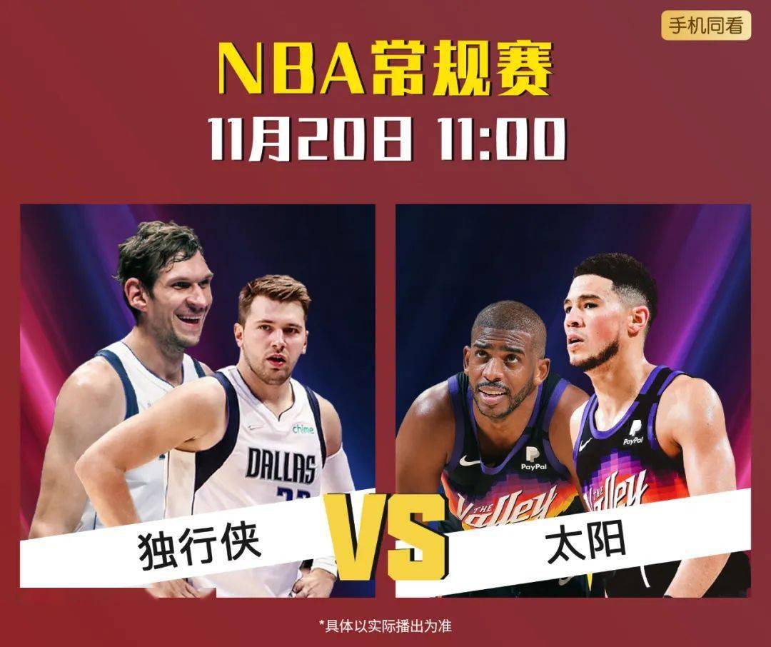 约旦vs台湾直播视频下载？这事儿我得跟你唠明白