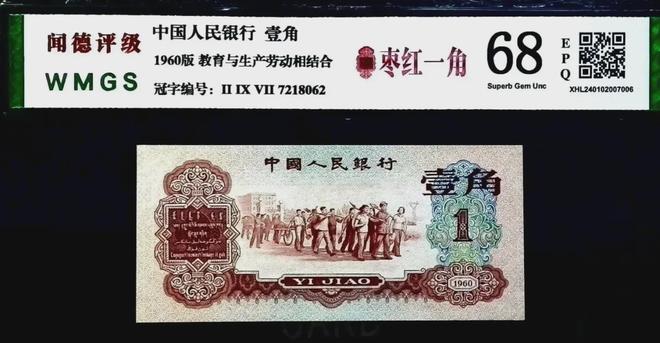 世界杯奖金多少人民币，深度解析与影响